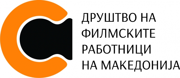 Macedonian Film Professional Association supported unanimously the measures for salvation of film profession and Macedonian cinematography
