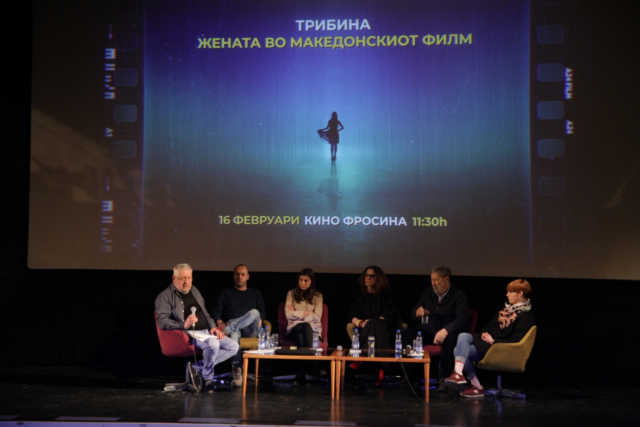 ТРИБИНА: Жената во македонскиот филм